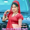 Diya K Lare Sadhti Dyuti